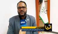 تور صنعتی صاحبان صنایع مستقر در شهرک های صنعتی زاهدان از پارک علم و فناوری استان سیستان و بلوچستان