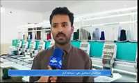 فیلم| کارآفرینی در صنعت نساجی