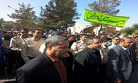 حضور کارکنان شرکت شهرک های صنعتی استان سیستان و بلوچستان در راهپیمایی یوم الله۱۳ آبان