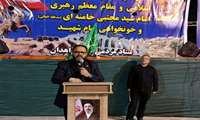 مدیر عامل و کارکنان شرکت شهرک های صنعتی سیستان و بلوچستان در اجتماع تجدید پیمان مردم زاهدان با آرمان های بلند انقلاب اسلامی و مقام معظم رهبری شرکت نمودند
