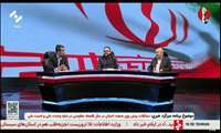 حضور مدیرعامل شرکت شهرک‌های صنعتی استان سیستان و بلوچستان در برنامه زنده تلویزیونی میزگرد خبری 