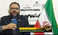 بهره برداری از ۱۳۳ واحد تولیدی و صنعتی در شهرک ها و نواحی صنعتی استان سیستان و بلوچستان