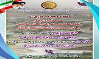 بهره برداری از 13 طرح صنعتی و 17 پروژه زیرساختی در شهرک ‌ها و نواحی صنعتی استان در دهه مبارک فجر