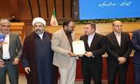 تحویل نمادین اسناد اراضی شهرک ها و نواحی صنعتی استان سیستان و بلوچستان
