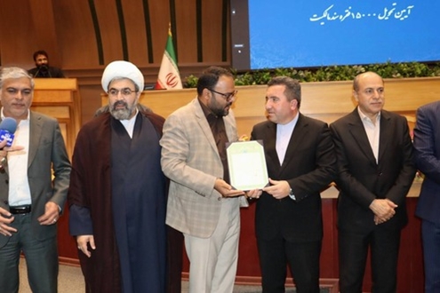 تحویل نمادین اسناد اراضی شهرک ها و نواحی صنعتی استان سیستان و بلوچستان