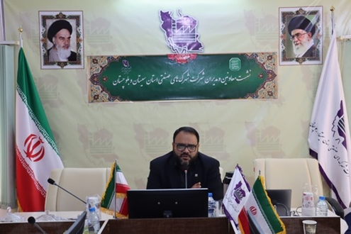 نشست شورای معاونین و مدیران شرکت شهرک های صنعتی استان سیستان و بلوچستان